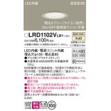 パナソニック　LRD1102VLB1　軒下用ダウンライト 天井埋込型 LED(温白色) 拡散マイルド配光 防湿・防雨型 調光(ライコン別売) 埋込穴φ100 プラチナメタリック