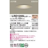 パナソニック　LRD1205LLE1　軒下用ダウンライト 天井埋込型 LED(電球色) 浅型8H・拡散 防湿・防雨型 φ150 60形 プラチナメタリック