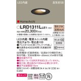 パナソニック　LRD1311LLE1　ダウンライト 天井埋込型 LED(電球色) ウォールウォッシャ 美ルック・浅型10H・拡散 防雨型 φ75 ブラック