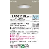 パナソニック　LRD3202NLE1　軒下用ダウンライト 天井埋込型 LED(昼白色) 浅型8H・拡散 防湿・防雨型 φ125 100形 プラチナメタリック