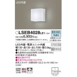 パナソニック　LSEB4028LE1　ブラケット 壁直付型 LED(昼白色) 拡散タイプ 60形電球1灯器具相当