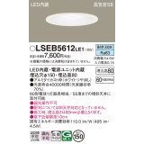 パナソニック　LSEB5612LE1　ダウンライト 天井埋込型 LED(昼白色) 浅型8H・高気密SB形・拡散(マイルド配光) 埋込穴φ150