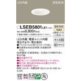 パナソニック　LSEB5801LE1　ダウンライト 天井埋込型 LED(温白色) 浅型8H・高気密SB形・拡散(マイルド配光) 埋込穴φ75