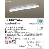 パナソニック　LSEB7001LE1　キッチンのあかり 天井直付型 LED(昼白色) シーリングライト インバータFL40形蛍光灯1灯相当