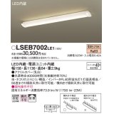 パナソニック　LSEB7002LE1　キッチンのあかり 天井直付型 LED(電球色) シーリングライト インバータFL40形蛍光灯1灯相当