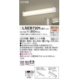 パナソニック　LSEB7201LE1　ブラケット 天井・壁直付型 LED(電球色) キッチンライト 20形直管蛍光灯1灯相当・拡散タイプ