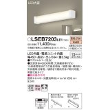 パナソニック　LSEB7203LE1　ブラケット 天井・壁直付型 LED(電球色) キッチンライト 15形直管蛍光灯1灯相当・拡散タイプ