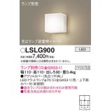 パナソニック　LSLG900　ブラケット 壁直付型 LED 上下面カバー付 (非密閉) ランプ別売 (口金GX53-1) 乳白