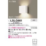 パナソニック　LSLG901　ブラケット 壁直付型 LED 上下面カバー付 (非密閉) ランプ別売 (口金GX53-1) ホワイト