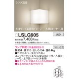 パナソニック　LSLG905　ブラケット 壁直付型 LED 入隅コーナー用 上下面カバー付(非密閉)ランプ別売 乳白