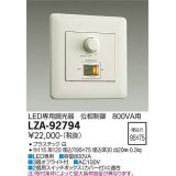 大光電機(DAIKO) LZA-92794 部材 コントローラー 位相制御調光器 白