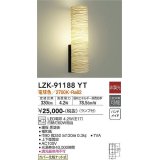 大光電機(DAIKO)　LZK-91188YT　ブラケット 和風 非調光 電球色 LED ランプ付 楮和紙 ハンドメイド