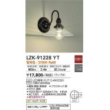 大光電機(DAIKO)　LZK-91228YT　ブラケット ランプ付 非調光 電球色 ブラック