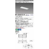 三菱　MY-B208233/N AHTN　LEDライトユニット形ベースライト 埋込形 220幅 一般タイプ 固定出力・段調光機能付 昼白色 受注生産品 [§]