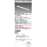 三菱　MY-B42033/10/D AHTN　LEDライトユニット形ベースライト 埋込形 連結用 連続取付専用 一般タイプ 先端用 固定出力 昼光色 受注生産品 [§]