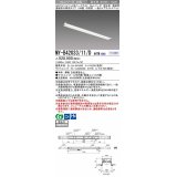 三菱　MY-B42033/11/D AHTN　LEDライトユニット形ベースライト 埋込形 連結用 連続取付専用 一般タイプ 中間用 固定出力 昼光色 受注生産品 [§]