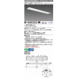 三菱　MY-B420332S/WW AHTN　LEDライトユニット形ベースライト 埋込形 下面開放 190幅 プルスイッチ付 一般タイプ 固定出カ 温白色 受注生産品 [§]