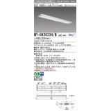 三菱　MY-B420334/N AHZ　LEDライトユニット形ベースライト 埋込形下面開放タイプ220幅 一般タイプ 初期照度補正付連続調光 昼白色 受注生産品 [§]