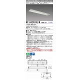 三菱　MY-B420338/N AHTN　LEDライトユニット形ベースライト 埋込形 オプション取付可能 一般タイプ 固定出力 昼白色 受注生産品 [§]