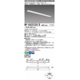 三菱　MY-B425330/D AHTN　LEDライトユニット形ベースライト 埋込形 下面開放 一般タイプ  固定出力 昼光色 受注生産品 [§]