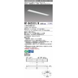 【メーカー品薄】三菱　MY-B425331/N AHTN　LEDライトユニット形ベースライト埋込形 下面開放 150幅 一般タイプ 固定出カ 昼白色