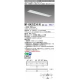 三菱　MY-B425334/N AHZ　LEDライトユニット形ベースライト 埋込形下面開放タイプ220幅 一般タイプ 初期照度補正付連続調光 昼白色 受注生産品 [§]