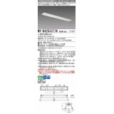 三菱　MY-B425337/N AHTN　LEDライトユニット形ベースライト 埋込形 オプション取付可能 一般タイプ 固定出力 昼白色 受注生産品 [§]