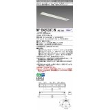 三菱　MY-B425337/N AHZ　LEDライトユニット形ベースライト 埋込形 オプション取付可能 一般タイプ 初期照度補正付連続調光 昼白色 受注生産品 [§]