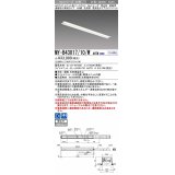 三菱　MY-B43017/10/W AHTN　LEDライトユニット形ベースライト 埋込形 連結用 連続取付専用 高演色タイプ 先端用 固定出力 白色 受注生産品 [§]