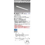 三菱　MY-B43017/11/W AHTN　LEDライトユニット形ベースライト 埋込形 連結用 連続取付専用 高演色タイプ 中間用 固定出力 白色 受注生産品 [§]