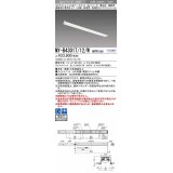 三菱　MY-B43017/12/W AHTN　LEDライトユニット形ベースライト 埋込形 連結用 連続取付専用 高演色タイプ 終端用 固定出力 白色 受注生産品 [§]