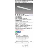 三菱　MY-B430172/WW AHTN　LEDライトユニット形ベースライト 埋込形 下面開放 190幅 高演色タイプ(Ra95) 固定出カ 温白色 受注生産品 [§]