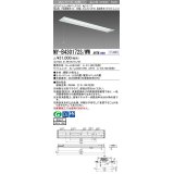 三菱　MY-B430172S/WW AHTN　LEDライトユニット形ベースライト 埋込形 下面開放 190幅 プルスイッチ付 高演色タイプ(Ra95) 固定出カ 温白色 受注生産品 [§]