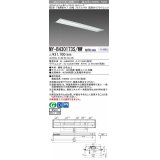 三菱　MY-B430173S/WW AHTN　LEDライトユニット形ベースライト 埋込形下面開放 220幅プルスイッチ付 高演色タイプ(Ra95) 固定出力 温白色 受注生産品 [§]