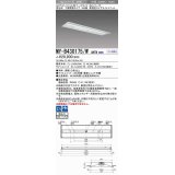 三菱　MY-B430175/W AHTN　LEDライトユニット形ベースライト 埋込形下面開放タイプ300幅 高演色タイプ(Ra95) 固定出力 白色 受注生産品 [§]