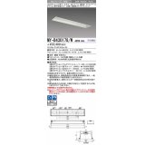 三菱　MY-B430178/W AHTN　LEDライトユニット形ベースライト 埋込形 オプション取付可能 高演色タイプ 固定出力 白色 受注生産品 [§]