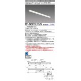 三菱　MY-B43025/10/N AHTN　LEDライトユニット形ベースライト 埋込形 連結用 連続取付専用 グレアカットタイプ 先端用 固定出力 昼白色 受注生産品 [§]