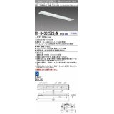 三菱　MY-B430252S/N AHTN　LEDライトユニット形ベースライト 埋込形 下面開放 190幅 プルスイッチ付 グレアカットタイプ 固定出カ 昼白色 受注生産品 [§]