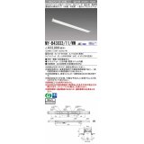 三菱　MY-B43033/11/WW AHZ　LEDライトユニット形ベースライト 埋込形 連結用 連続取付専用 一般タイプ 中間用 初期照度補正付連続調光 温白色 受注生産 [§]