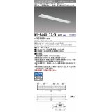 三菱　MY-B440172/W AHTN　LEDライトユニット形ベースライト 埋込形 下面開放 190幅 高演色タイプ(Ra95) 固定出カ 白色 受注生産品 [§]