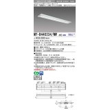 三菱　MY-B440334/WW AHZ　LEDライトユニット形ベースライト 埋込形下面開放タイプ220幅 一般タイプ 初期照度補正付連続調光 温白色 受注生産品 [§]