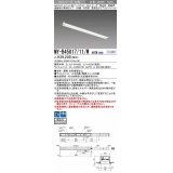 三菱　MY-B45017/11/W AHTN　LEDライトユニット形ベースライト 埋込形 連結用 連続取付専用 高演色タイプ 中間用 固定出力 白色 受注生産品 [§]