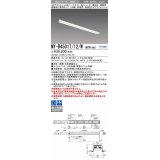 三菱　MY-B45017/12/W AHTN　LEDライトユニット形ベースライト 埋込形 連結用 連続取付専用 高演色タイプ 終端用 固定出力 白色 受注生産品 [§]