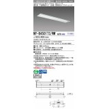 三菱　MY-B450173/WW AHTN　LEDライトユニット形ベースライト 埋込形 下面開放 220幅 高演色タイプ(Ra95) 固定出カ 温白色 受注生産品 [§]