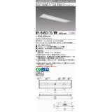 三菱　MY-B450175/WW AHTN　LEDライトユニット形ベースライト 埋込形下面開放タイプ300幅 高演色タイプ(Ra95) 固定出力 温白色 受注生産品 [§]