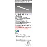 三菱　MY-B45025/10/N AHTN　LEDライトユニット形ベースライト 埋込形 連結用 連続取付専用 グレアカットタイプ 先端用 固定出力 昼白色 受注生産品 [§]