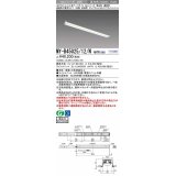 三菱　MY-B45025/12/N AHTN　LEDライトユニット形ベースライト 埋込形 連結用 連続取付専用 グレアカットタイプ 終端用 固定出力 昼白色 受注生産品 [§]