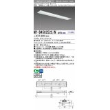 三菱　MY-B450252S/N AHTN　LEDライトユニット形ベースライト 埋込形 下面開放 190幅 プルスイッチ付 グレアカットタイプ 固定出カ 昼白色 受注生産品 [§]