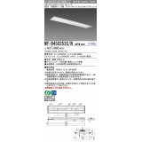 三菱　MY-B450253S/N AHTN　LEDライトユニット形ベースライト 埋込形下面開放タイプ220幅プルスイッチ付 グレアカットタイプ 固定出力 昼白色 受注生産品 [§]