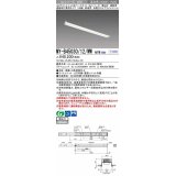 三菱　MY-B45030/12/WW AHTN　LEDライトユニット形ベースライト 埋込形 連結用 連続取付専用 省電力タイプ 終端用 固定出力 温白色 受注生産品 [§]